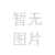 2013第二届中国国际设施农业及园艺资材展览会